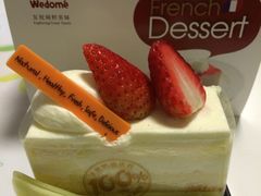 iphone_upload_pic-味多美蛋糕(六里桥店)