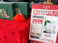 -聚鑫阁江浙菜·非遗传承技艺(闵行交大店)