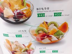 菜单-佰搭果·广式茶餐厅(西华路店)