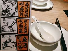 -太二酸菜鱼(菱角湖万达店)