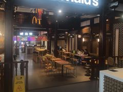 -麦当劳(南后街店)