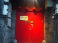 -丽江庭院之爱在路上(西单店)