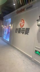 -Cocodemer产后恢复(杭大店)