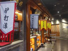 -东来顺饭庄(西直门店)