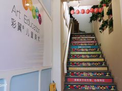 -彩翼美术馆(方庄校区)