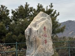 -香山公园