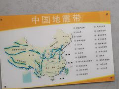 -重庆科技馆