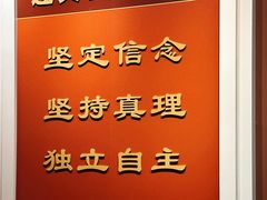 -遵义会议纪念馆