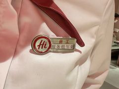 -海底捞火锅(凤凰广场店)