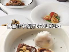 -三号黄浦会Canton Table