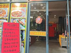 -顺峰山庄(金峰店)