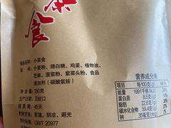 -芦庄子桂顺斋(和平路总店)