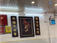 -文记壹心鸡(宝华路店)