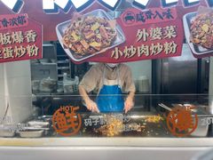 -小满手工粉(上海月星环球港店)