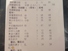 -捞王锅物料理(金华义乌之心店)