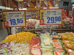 -世纪联华(杭州新塘路店)