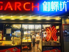 -御蝶坊生日蛋糕KNAC(新村店)