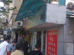 外面-小桃园餐厅