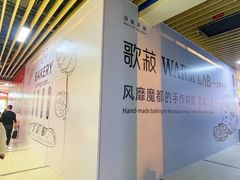 -太原茂业天地购物中心