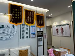 -通透堂中医·精准推拿(万科云城分院)