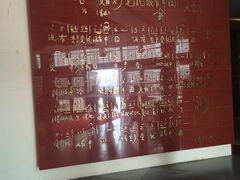 -平西抗日烈士陵园