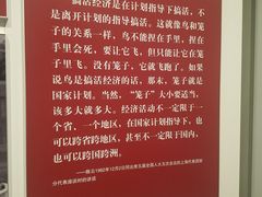 -陈云纪念馆