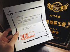 -脑洞先生非恐剧情密室(五一店)