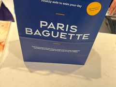 -巴黎贝甜(好世界店)