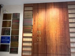 -广东省方志馆