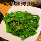 💫广州创意料理探店｜曌物·创意概念菜🍴