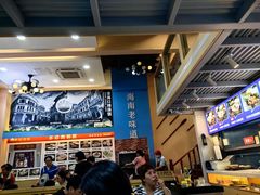 -陈记汤饭(水巷口店)