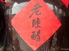 -雁门关景区