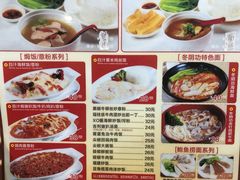 -旺角宝港式茶餐厅(寮步店)