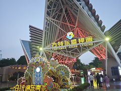 -南宁方特东盟神画