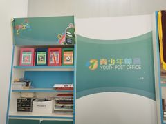 -中国宋庆龄青少年科技文化交流中心