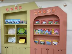 -吉的堡幼儿园(复地花屿城分园)