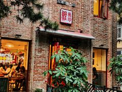 门面-捷信牛奶甜品世家(五道口店)
