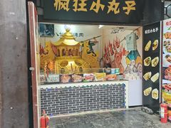 -古文化街旅游区
