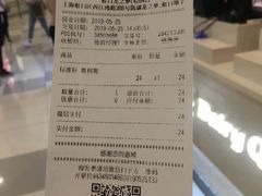 账单-DQ·蛋糕·冰淇淋(虹口龙之梦店)