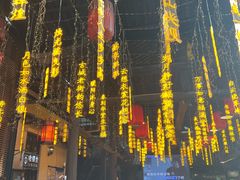 -鹅滋道(甘坑古镇店)