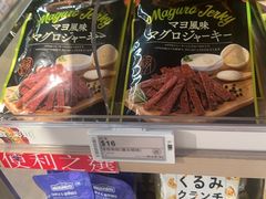 -楼上(尖沙咀店)