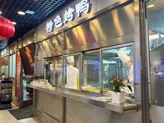 -东四民芳餐厅(世茂工三店)