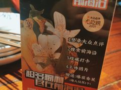 -前海沿·青岛菜(五四广场永旺店)