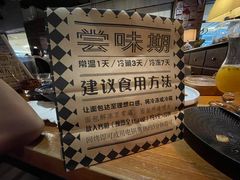 -Let's Taipei 非常烘焙(太古里店)