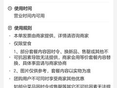 -佰搭果·广式茶餐厅(西华路店)