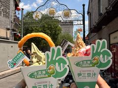 -尹三豆汁(前门旗舰店)