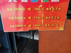 -泰钰丰烤鸭.天津菜(开发区店)