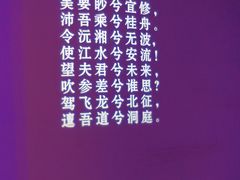 大堂-潇湘楼(环保园店)