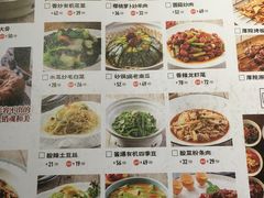 辣子鸡-厚院新疆民间菜馆餐吧(北京南路店)