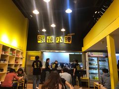 -望京小腰(北京总店)